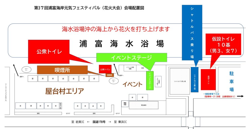 会場図_page-0001